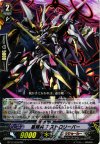 BT17/033 PR PR 星輝兵 アストロリーパー(RRR仕様)