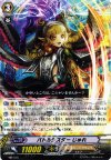 MB/015 PR バトルシスター じゅれ