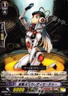MB/028 PR 惑星鉱石のレディサーチャー