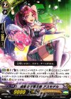 MB/032 PR 投薬の守護天使 アスモデル