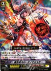 MB/051 PR 真空崩壊のレディアタッカー