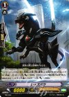  MB/062 PR レイズバウ 