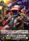  MB/063 PR 叫んで叫ぶ実況 ザ・マイク 