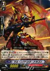  MB/071 PR ウォールラベッジ・ドラゴン 