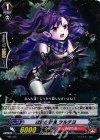  MB/072 PR 飛散の忍鬼 ツルチヨ 