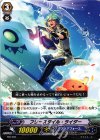 MB/080 PR フリースタイル・ライダー