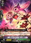 MB/081 PR フラッフィー・ビーフライ