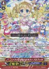G-FC02/008 GR トゥインクルハピネス☆ パシフィカ(ディペンド交換版)