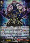  G-TCB01/005 RRR 忍竜 シラヌイ 