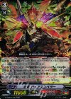 G-TCB01/007 RRR 帝竜 ガイアエンペラー
