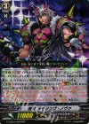 G-TCB01/009 RRR 逸材 ライジング・ノヴァ
