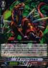 G-TCB01/015 RR 刃竜 ジグソーザウルス