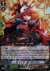  G-TCB01/016 RR サベイジ・ガーディアン 