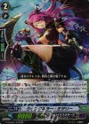 G-TCB01/019 RR ウインクキラー・ミザリー