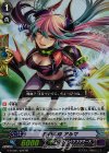  G-TCB01/020 RR 勝利の印 アルマ 