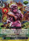 G-TCB01/021 RR ライアー・リップ