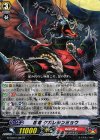 G-TCB01/024 R 忍竜 ケガレシンミョウ