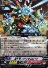 G-TCB01/034 R 結界竜 スティラコロード