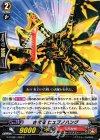 G-TCB01/055 C 古代竜 ヒュプノハング