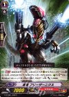 G-TCB01/059 C 凍竜 フリーザーニクス