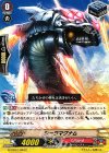 G-TCB01/063 C シーラマグナム