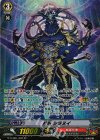 G-TCB01/S02 SP 忍竜 シラヌイ