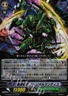 G-TCB02/007 RRR 斬空裂将 スペリオルマンティス