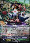  G-TCB02/009 RRR 特任教授 アルシャ 