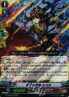  G-TCB02/012 RR 絹笠の忍鬼 シズネ 