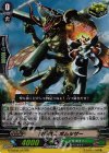 G-TCB02/017 RR 鋏弾怪人 ボムシザー
