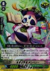 G-TCB02/021 RR 実践研究員 ポンベリー