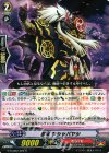 G-TCB02/025 R 忍竜 ヤシャバヤシ