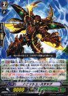 G-TCB02/032 R パニッシュ・スタッグ