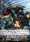  G-TCB02/033 R マシニング・ダイブビートル 