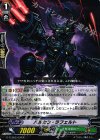 G-TCB02/034 R バルカン・ラフェルト