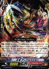 G-TCB02/045 C 忍竜 デュアルウエポン