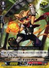 G-TCB02/052 C 忍獣 キャットデビル