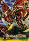  G-TCB02/061 C マシニング・バタフライ 