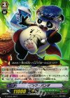  G-TCB02/065 C インク・パンダ 