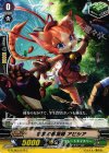  G-TCB02/073 C 学食の看板娘 アビシア 