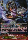 G-TCB02/S01 SP 伏魔忍鬼 ヤスイエ・テンマ