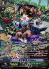 G-TCB02/S06 SP 特任教授 アルシャ