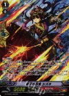 G-TCB02/S08 SP 絹笠の忍鬼 シズネ