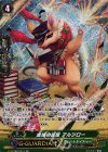 G-TCB02/S11 SP 金城の首席 アルジロー