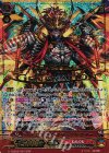 G-TCB02/001 SGR 伏魔忍竜 シバラックバスター(箔押し)