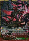 G-TCB02/002 SGR 無法怪神 オブティランドス(箔押し)
