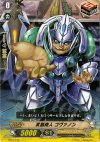  TD01/015 TD 武器商人 ゴヴァノン 