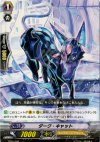 TD04/008 TD ダーク・キャット