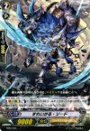 TD05/005 TD すれいがる・ソード