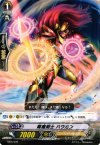  TD05/009 TD 降魔剣士 ハウガン 